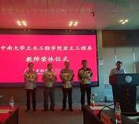 宜賓陳明春巖土工程師注冊巖土工程師招聘信息 第1張 宜賓陳明春巖土工程師注冊巖土工程師招聘信息 第1張