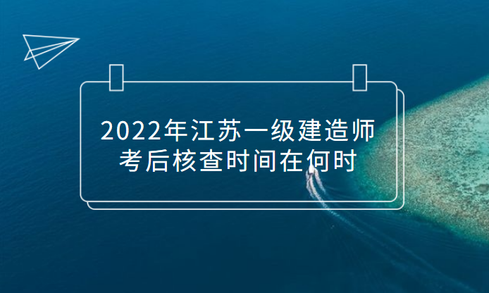 江蘇一級建造師有紙質(zhì)證書嗎江蘇一級建造師  第2張