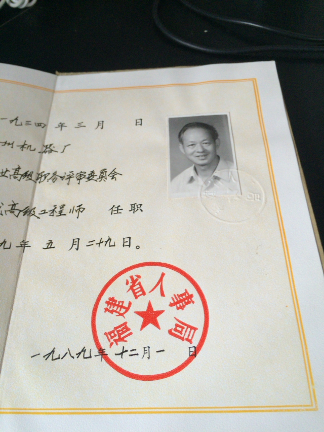 上海結(jié)構(gòu)設(shè)計工程師上海結(jié)構(gòu)設(shè)計工程師考試時間  第2張