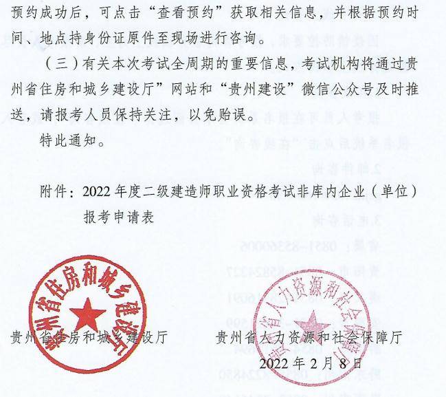 二級(jí)建造師掛失,二級(jí)建造師掛失公司注冊(cè)還有效嗎  第1張