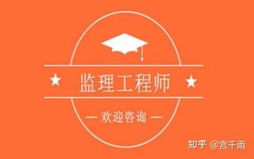 22年監(jiān)理工程師教材解讀,2022年全國監(jiān)理工程師教材  第1張