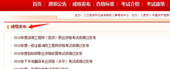 湖南監理工程師成績查詢時間湖南監理工程師成績查詢時間  第1張