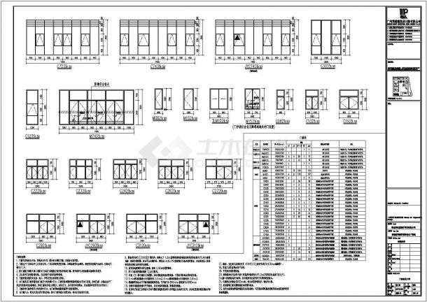 建筑設計圖紙包含哪些內容,建筑設計圖紙  第1張