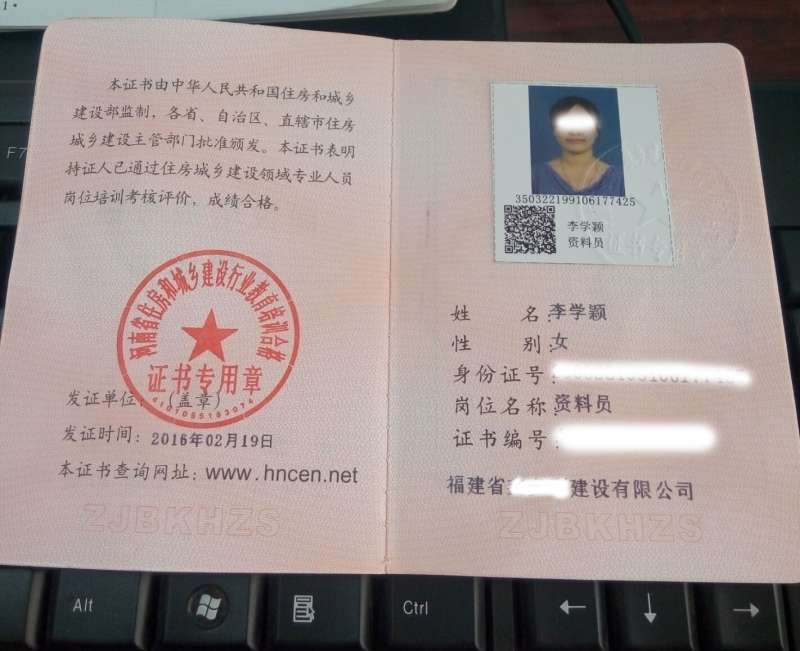 監理工程師培訓證書,監理工程師培訓證書多少錢一個月 第1張 監理工程師培訓證書,監理工程師培訓證書多少錢一個月 第1張