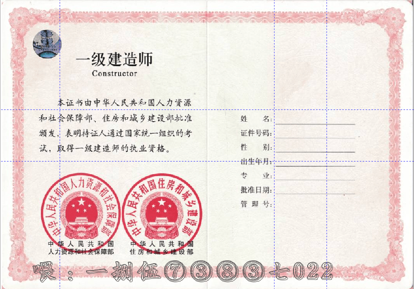 注冊安全監(jiān)理工程師查詢,注冊安全監(jiān)理工程師考試時(shí)間  第2張