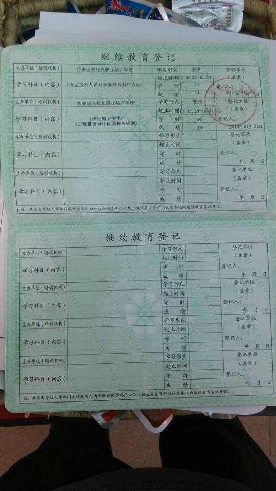注冊安全監(jiān)理工程師查詢,注冊安全監(jiān)理工程師考試時(shí)間  第1張
