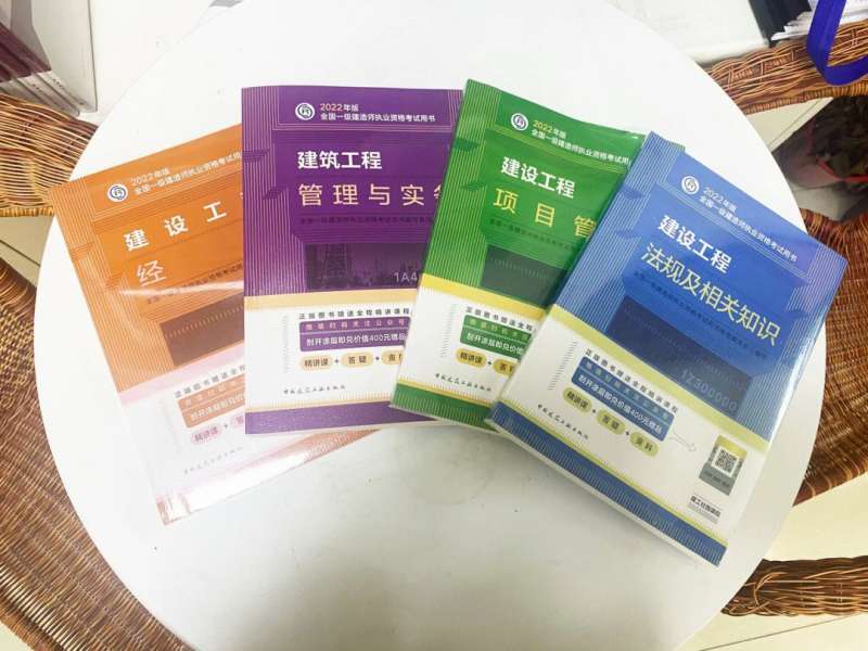2021年一級建造師工程經濟精講視頻,一級建造師工程經濟教學視頻 第2張 2021年一級建造師工程經濟精講視頻,一級建造師工程經濟教學視頻 第2張