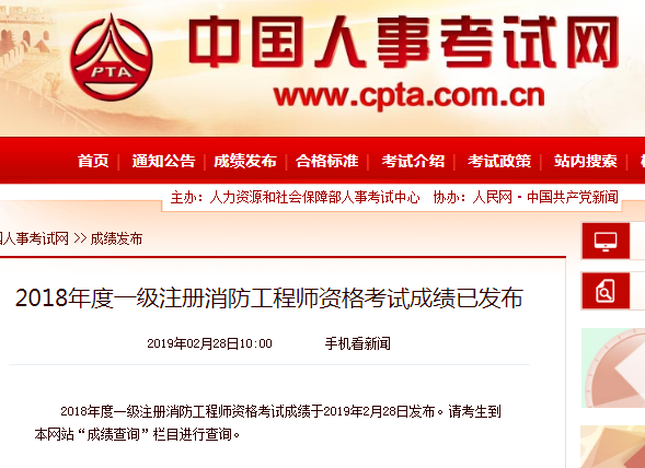 一級注冊結(jié)構(gòu)工程師取消,一級注冊結(jié)構(gòu)工程師含金量怎樣 第1張 一級注冊結(jié)構(gòu)工程師取消,一級注冊結(jié)構(gòu)工程師含金量怎樣 第1張