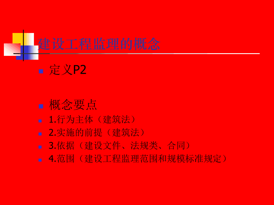 浙江省監(jiān)理工程師培訓時間,浙江省監(jiān)理工程師培訓  第1張