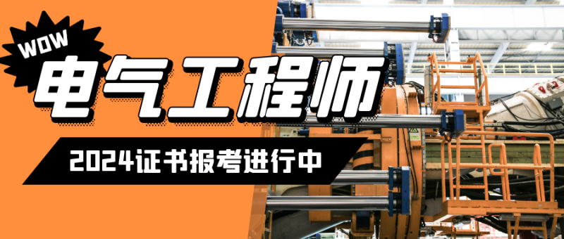 自動化專業可以報考巖土工程師么的簡單介紹 第1張 自動化專業可以報考巖土工程師么的簡單介紹 第1張