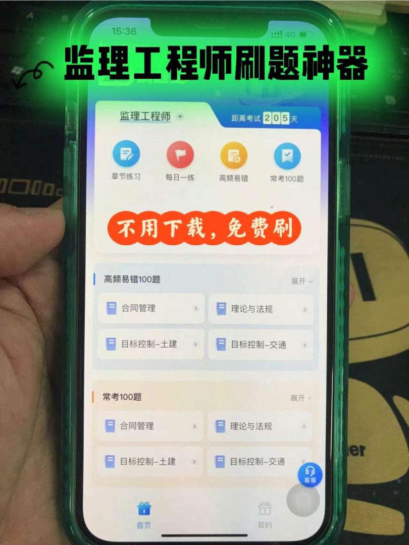 造價工程師看書,造價工程師看什么書 第2張 造價工程師看書,造價工程師看什么書 第2張