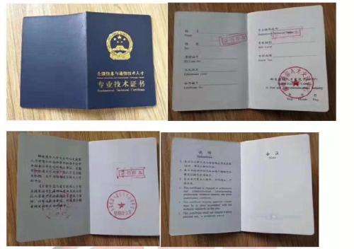 bim工程師是人社部認證的嗎為什么bim工程師是人社部認證的嗎 第1張 bim工程師是人社部認證的嗎為什么bim工程師是人社部認證的嗎 第1張