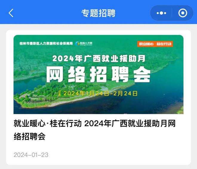 廣西監理工程師招聘,廣西監理工程師招聘最新信息 第1張 廣西監理工程師招聘,廣西監理工程師招聘最新信息 第1張