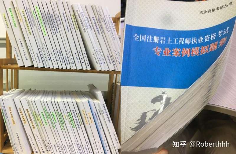 注冊巖土工程師基礎多少分合格注冊巖土工程師基礎工程測量 第1張 注冊巖土工程師基礎多少分合格注冊巖土工程師基礎工程測量 第1張