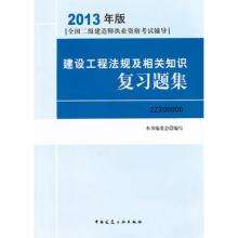 二級建造師考試科目試題二級建造師考試復習題 第1張 二級建造師考試科目試題二級建造師考試復習題 第1張