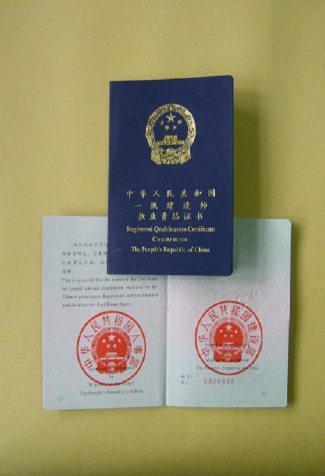 2018年注冊巖土工程師基礎(chǔ)考試真題2018年陜西省巖土工程師  第1張