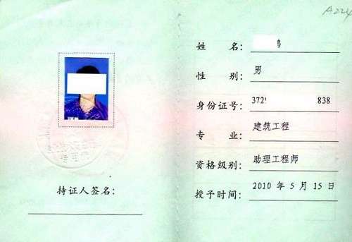 上海市助理造價(jià)工程師上海造價(jià)工程師考試時(shí)間  第2張