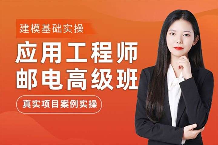 湖北bim培訓工程師湖北bim培訓工程師招聘  第2張