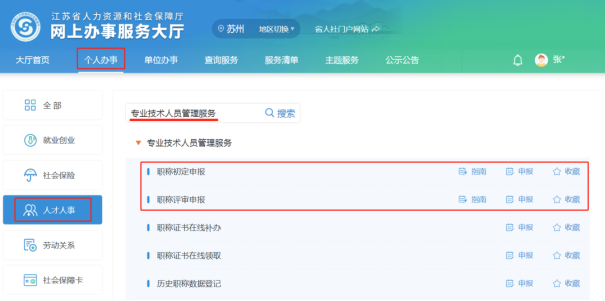 快速報(bào)名結(jié)構(gòu)助理工程師多少錢,快速報(bào)名結(jié)構(gòu)助理工程師 第2張 快速報(bào)名結(jié)構(gòu)助理工程師多少錢,快速報(bào)名結(jié)構(gòu)助理工程師 第2張