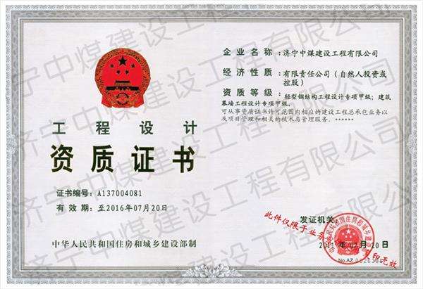 上海結構工程師招聘,上海結構工程師工資大概多少錢 第2張 上海結構工程師招聘,上海結構工程師工資大概多少錢 第2張