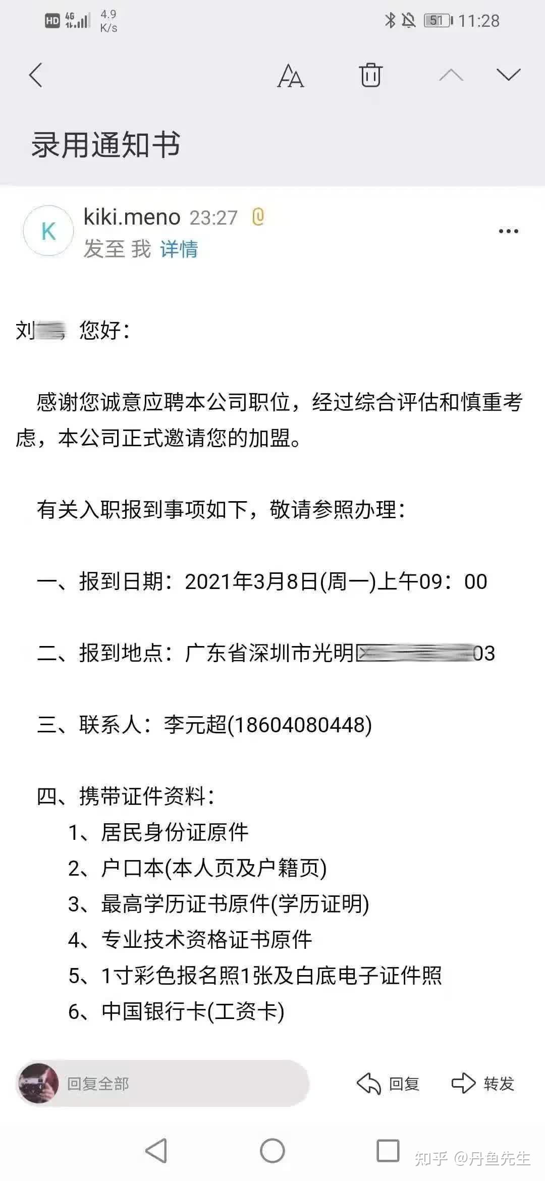 輪胎結(jié)構(gòu)實物剖面圖,輪胎結(jié)構(gòu)工程師年薪50  第2張