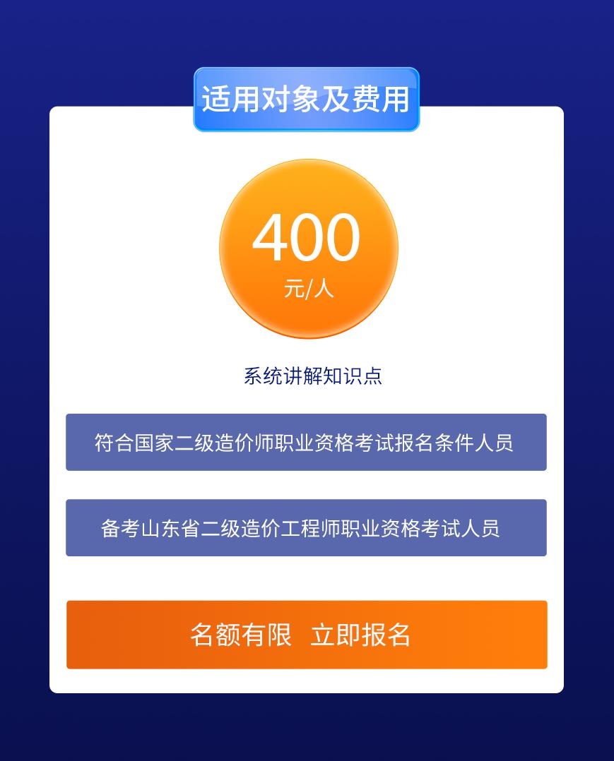 機(jī)電bim工程師訓(xùn)練營(yíng)吾愛破解論壇機(jī)電bim工程師報(bào)名入口在哪里  第1張