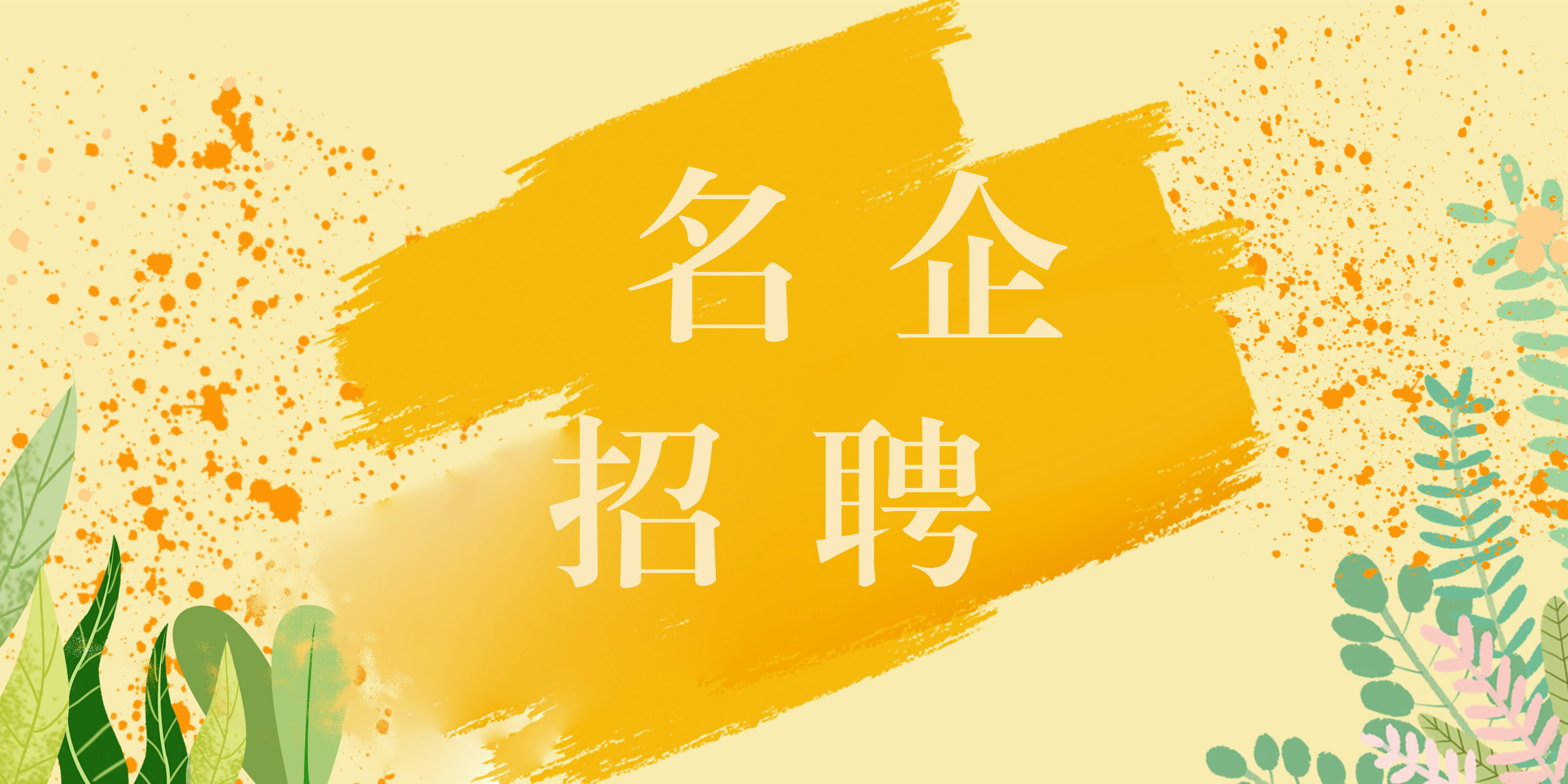 招聘造價工程師招聘造價工程師面試應(yīng)提出什么問題  第1張