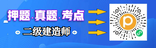 二級(jí)建造師證書(shū)查詢二級(jí)建造師證書(shū)查詢真?zhèn)? 第2張 二級(jí)建造師證書(shū)查詢二級(jí)建造師證書(shū)查詢真?zhèn)? 第2張