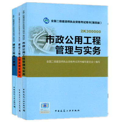 二級(jí)建造師分類嗎二級(jí)建造師有什么分類  第1張