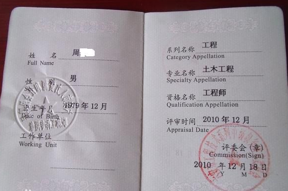 注冊巖土工程師報考專業,注冊巖土工程師報考 第1張 注冊巖土工程師報考專業,注冊巖土工程師報考 第1張