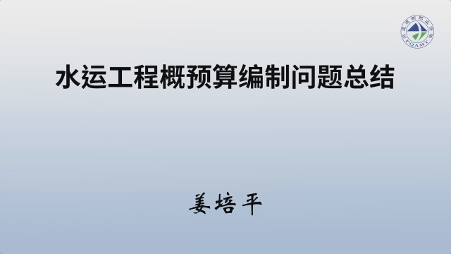 市政道路造價(jià)工程師市政道路造價(jià)工程師招聘  第1張