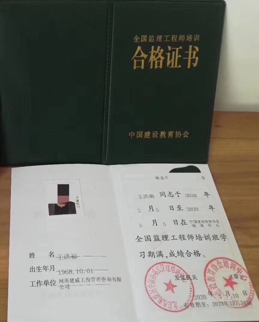 監理工程師招聘網最新招聘信息,監理工程師招聘網  第1張