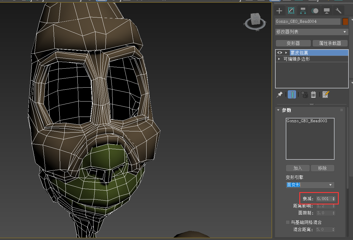 3dsmax8.0的簡(jiǎn)單介紹  第1張