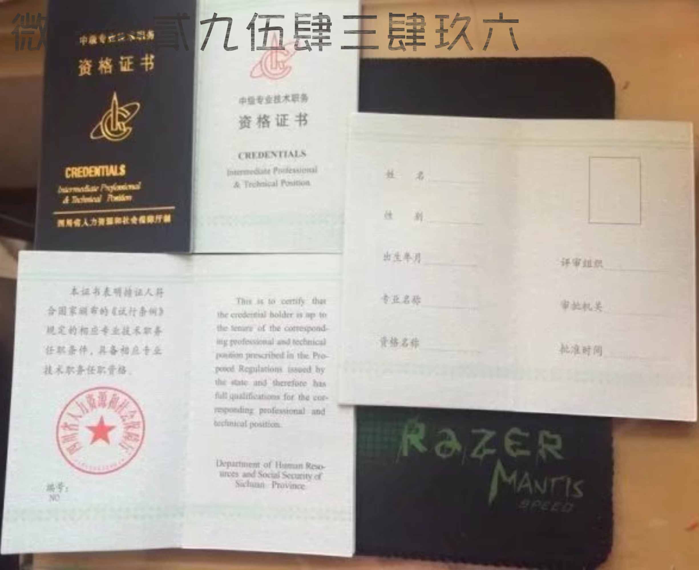 吉林省注冊安全工程師準(zhǔn)考證吉林注冊安全工程師準(zhǔn)考證  第2張