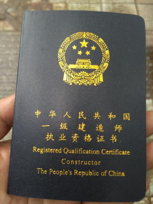 關(guān)于廣西總監(jiān)理工程師鎖定狀態(tài)的信息  第1張