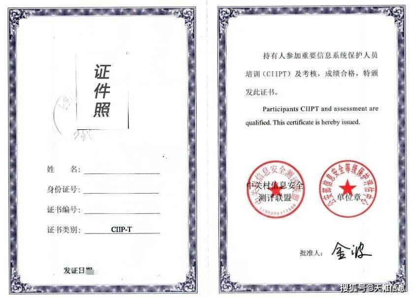 安全工程師管理系統(tǒng),安全工程師報(bào)考服務(wù)指導(dǎo)平臺  第2張