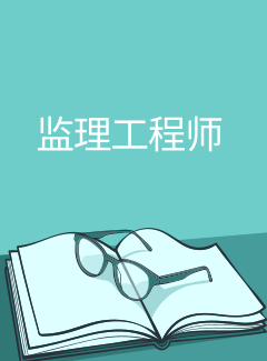 安全工程師管理系統(tǒng),安全工程師報(bào)考服務(wù)指導(dǎo)平臺  第1張