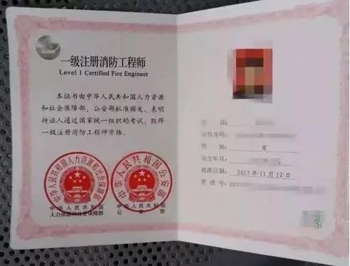上海注冊結(jié)構(gòu)工程師上海注冊結(jié)構(gòu)工程師繼續(xù)教育  第1張