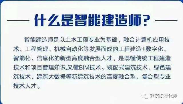 計算機科學與技術可以報考一級建造師嗎計算機科學與技術可以報考一級建造師嗎知乎  第1張