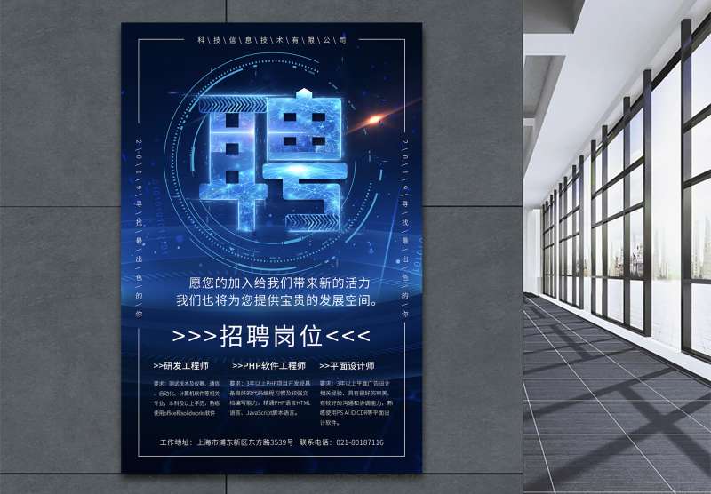 造價工程師全職招聘要求,造價工程師全職招聘 第1張 造價工程師全職招聘要求,造價工程師全職招聘 第1張