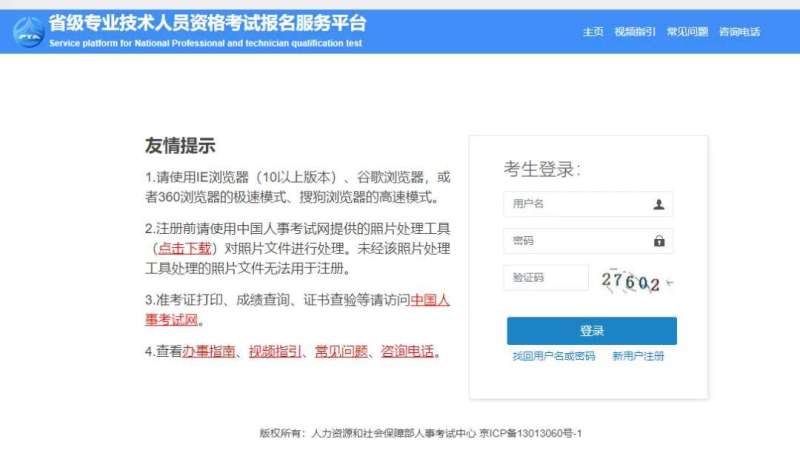 報考二級建造師的報名條件,考二級建造師的報名條件 第2張 報考二級建造師的報名條件,考二級建造師的報名條件 第2張
