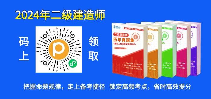 二級建造師怎么網(wǎng)上報名二級建造師網(wǎng)上報名審核要多久  第1張