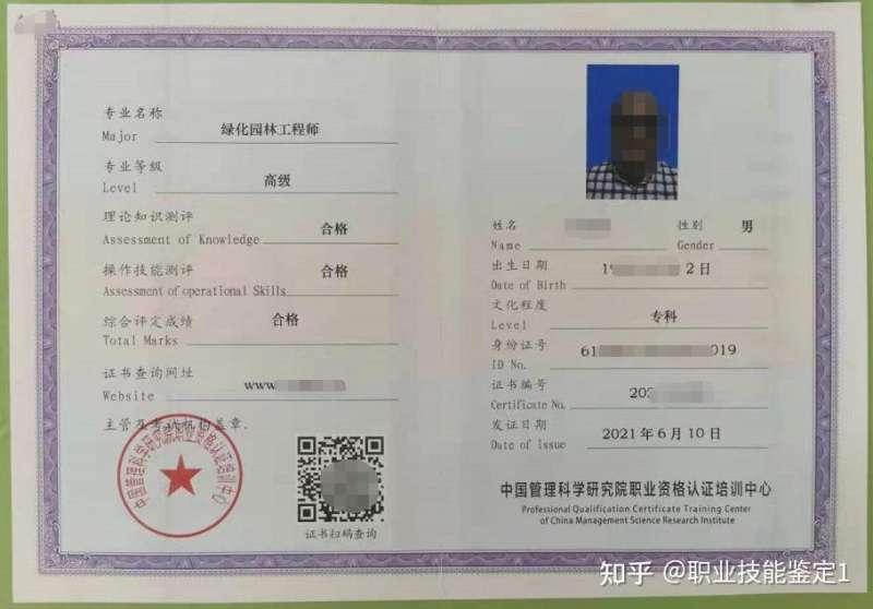 結(jié)構(gòu)工程bim和工程管理blm哪個(gè)好結(jié)構(gòu)工程師還是bim工程師6 第2張 結(jié)構(gòu)工程bim和工程管理blm哪個(gè)好結(jié)構(gòu)工程師還是bim工程師6 第2張