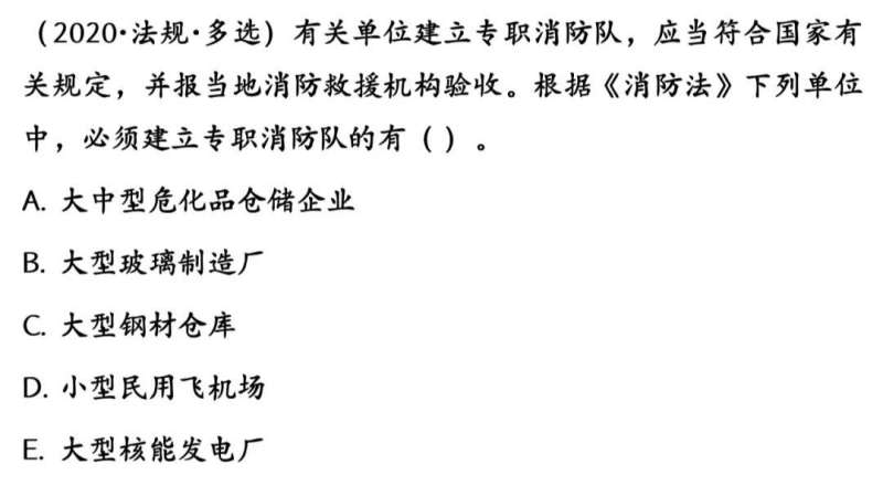 安全工程師考試筆記怎么寫(xiě),安全工程師考試筆記 第1張 安全工程師考試筆記怎么寫(xiě),安全工程師考試筆記 第1張
