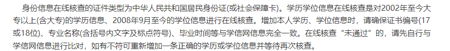 二級建造師網(wǎng)上報(bào)名,二級建造師網(wǎng)上報(bào)名照片要求  第1張