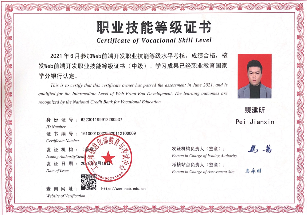 信息安全工程師中級(jí)軟考信息安全工程師中級(jí)  第2張
