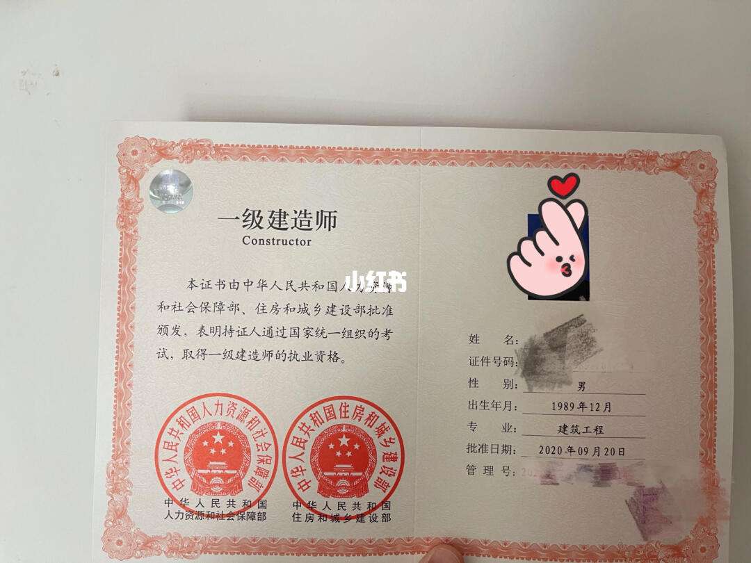 福建一級(jí)建造師報(bào)名時(shí)間考試時(shí)間,福建一級(jí)建造師報(bào)名時(shí)間  第1張
