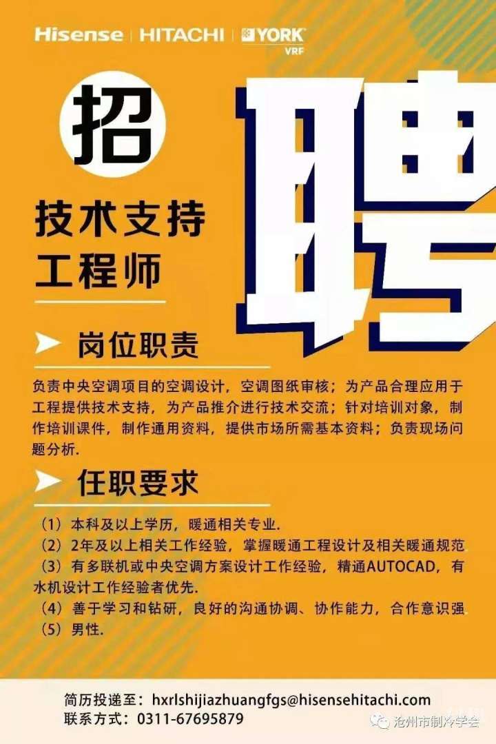 bom結(jié)構(gòu)工程師招聘,md結(jié)構(gòu)工程師招聘  第1張