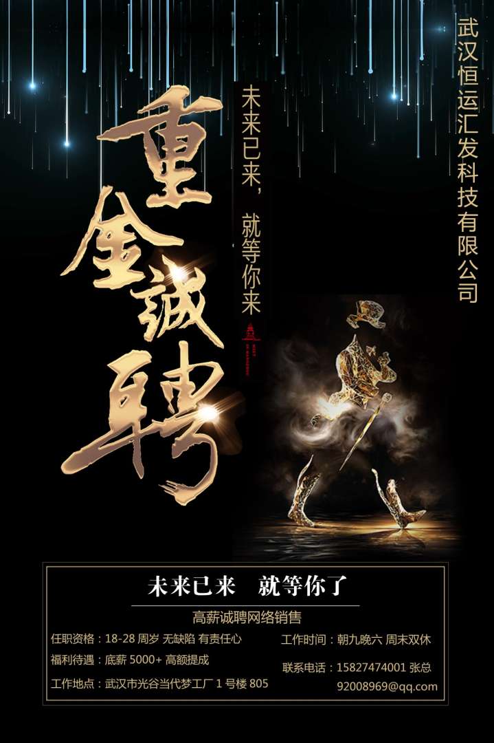 岳陽音響結構工程師招聘音響工程師是做什么的 第1張 岳陽音響結構工程師招聘音響工程師是做什么的 第1張