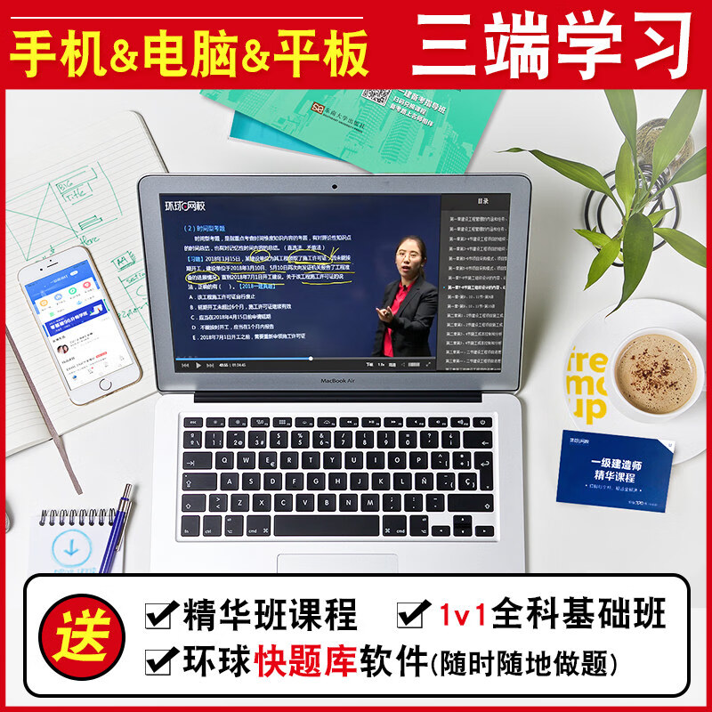 一級(jí)建造師市政真題及標(biāo)準(zhǔn)答案一級(jí)建造師市政工程歷年真題  第1張